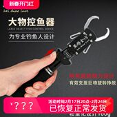 钳代器控夹路亚钳鱼大物雕淡泊卸力多功能坊鱼控鱼器旋转金取黑二