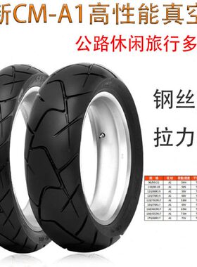 子21CM70力胎线--099正新轮胎 /真空胎能R1711A1012010高//性午拉