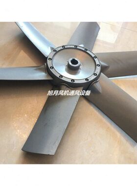 六60叶叶轮铝合金片叶 风0mmmm片轴流风机叶子 风叶2428mm可调节6
