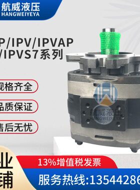 C12IT61IPIP  112V5福 -15IP O7VV7H -H7 512P71伊特5IP125111--