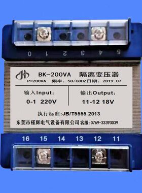 VVBA变压器V0输出20-K控制变压器现货W变18220220VV 输入 20018