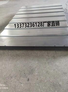 左右机床镗T61伸缩后汉前卧式保护护板耐磨罩防护导轨床罩川1A