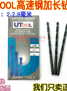 进口TOO2 92.6  U473 2.2 2.mm2.2.1加长麻花钻头 82. 2. L 2.2.5