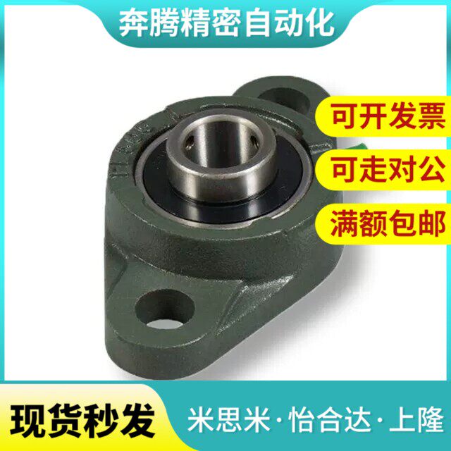 替代45替米斯米菱形法兰带座轴承座C-HDH12 15 17 20 25 30 35 40