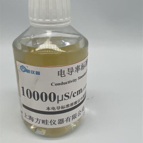 10000s/cm电导标准液/电导率校正液250ML 500ML EC标准液