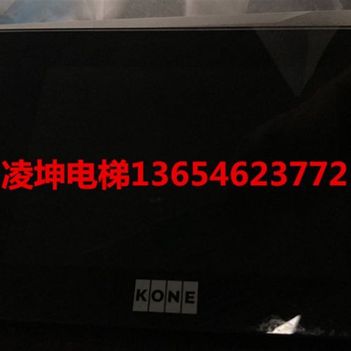 通力电梯外呼玻璃片通力KDS330KDS220外呼玻璃片显示板外保护玻璃