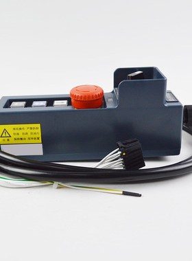 P231101B000G01L02L11 G02L01L11 检修手柄 开关盒 电梯配件