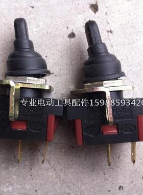 电磨开关适配国强252配LG TGC-100SA角磨机日田100 G506电磨 开关