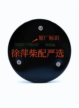 S00017745+01空滤器部件上柴H系列柴油机空气滤清器总成SC4H/SC7H