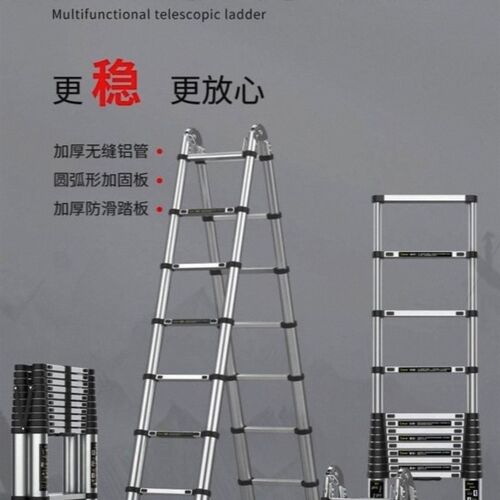 多功能家用伸缩加厚折叠铝合金伸缩梯子人字梯升降工程梯子帮尔高