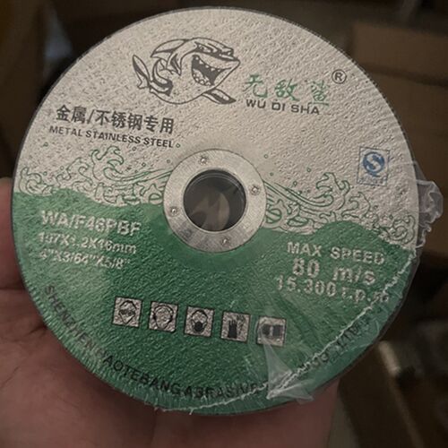 砂轮打磨片角磨机切割片 不锈钢100沙轮片金属小超薄1071.216