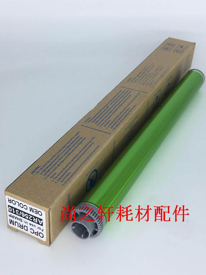 适用夏普MX237CR  SF201 SF261 MX2221R MX2421D R 鼓芯 原色长寿