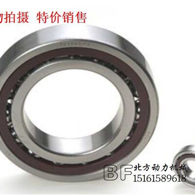 不锈钢轴承S7200AC/7201/7202/7203/7204/7205/7206/7207/7208AC