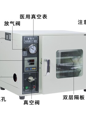 电热恒温真空干燥箱实验室真空烘箱DZF-6020A工业真空烤箱烘干箱