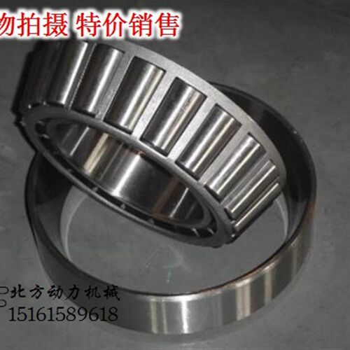 哈尔滨轴承32020 32021 32022 32024 32026 32028 32030 32032 X