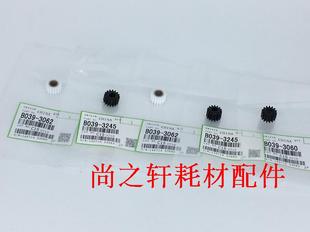 2352 2852 3350 适用于 显影齿轮 3352 2250 显齿 理光MP