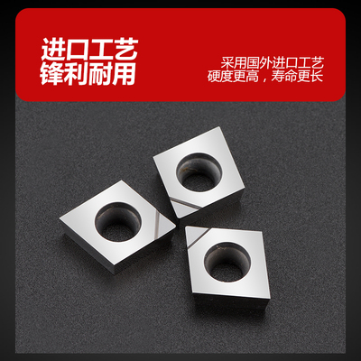 PCD聚晶金刚石刀片/立方氮化硼CBN数控刀片 铝铜CCMT/CCGT/09T304