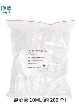 组织研磨机不锈钢研磨珠/冷冻研磨仪氧化锆陶瓷珠/组织研磨仪配件