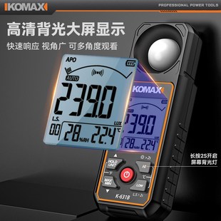 照度计高精度光照测光流明测试仪家用亮度光亮检测测量仪器光度计