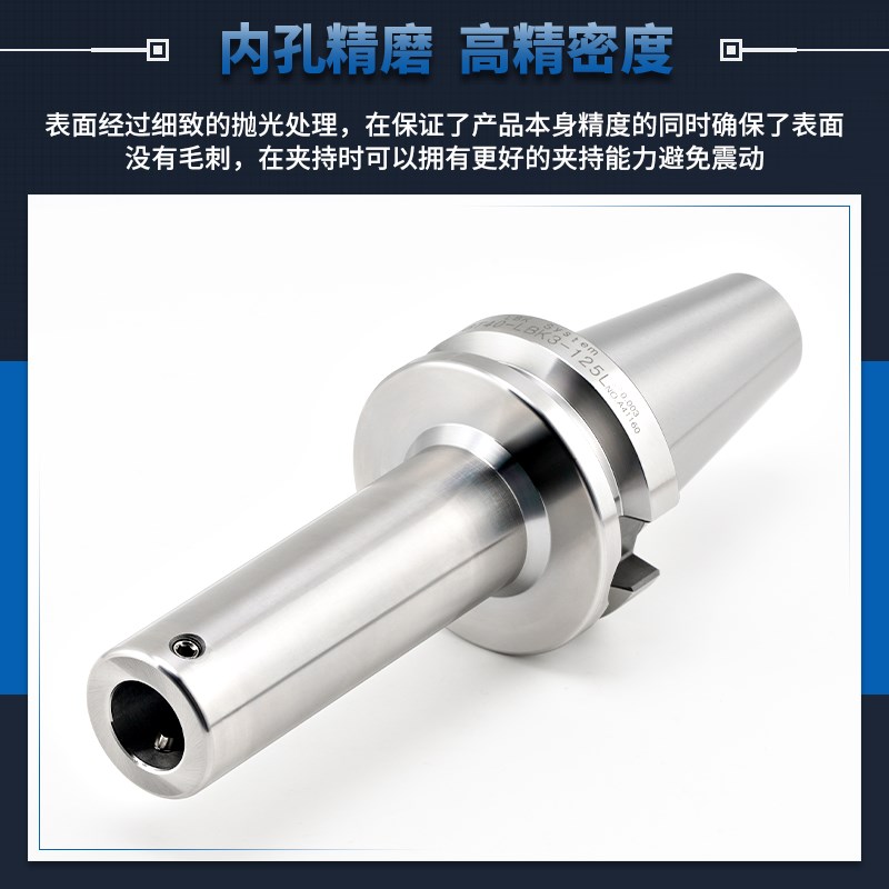 BT40镗头刀柄镗头连接柄精CKB粗镗刀柄BT30 BT50  LBK1 2 3 4 5 6