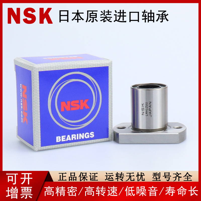 米/思米电镀防锈进口直线轴承C-LHFCM6/8/10/12/13/16/20/25H/L/G