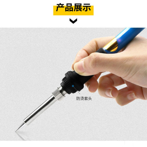936焊台配件手柄套筒管三件套937 938 969通用型烙铁套筒头套壳