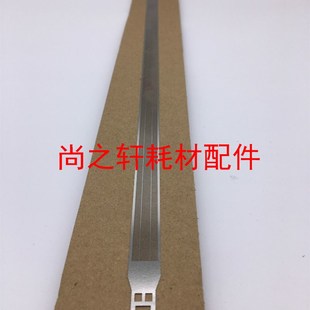 283 夏普MX 栅极 453 充电架 363 铁网 503 充电网 4528