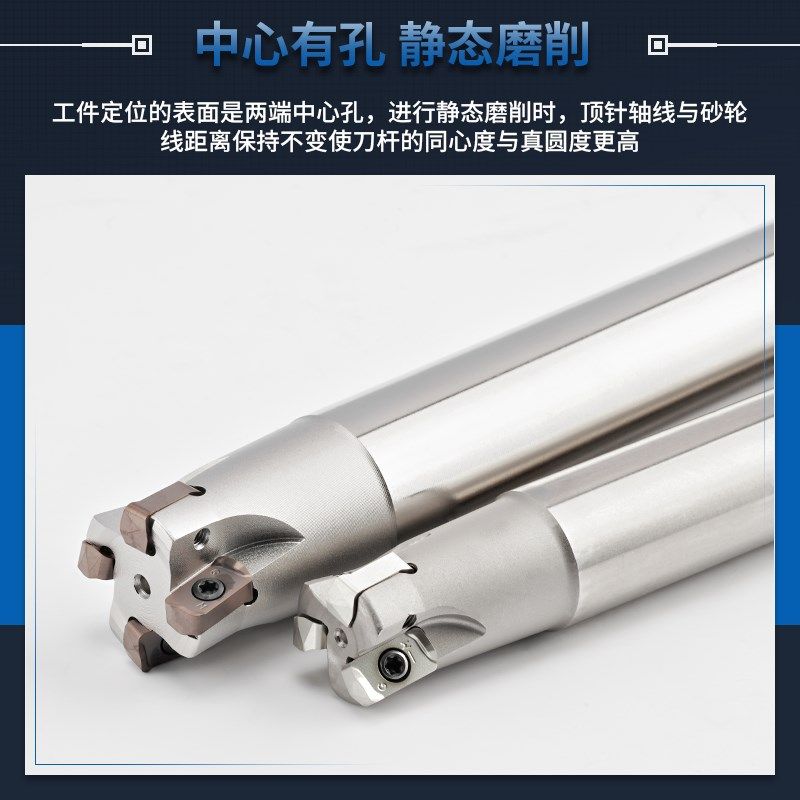 MFH03R双面快进给铣刀杆京瓷LOGU030310铣刀杆高转速开粗立铣刀杆