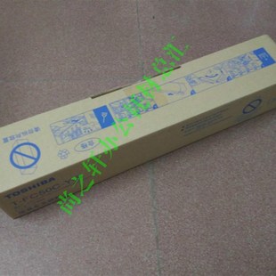 S粉盒2550C 3055C 3555C 东芝T 5055 4555C 2555粉盒彩色 FC50C