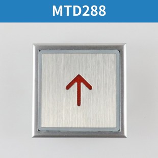 DA283超薄方形按键电梯按钮 MTD283 蒂森电梯按钮MTD288 MTD280