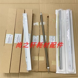 5503 6003 6004充电辊 3503 腊条 5504 4503 4504 理光C3003 3504
