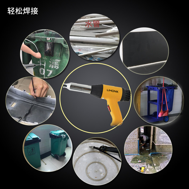 调温塑料焊枪家用热风枪汽车保险杠塑料焊接修复机工具PP条塑焊机