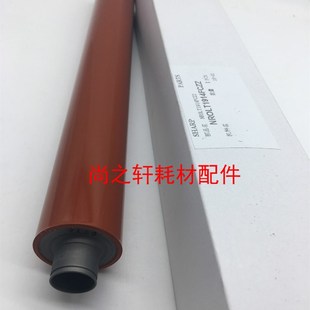 加热辊 热棍 2508 2018 2008 上热辊 原装 定影 夏普MX