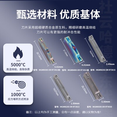 数控切槽切断刀片MGMN200 300 400-DR切刀片刀粒机夹刀头淬火钢