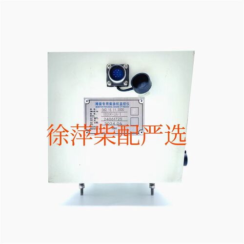 ED200-2A潍坊6200柴油机监控仪ED200-2A-1四川重庆200/8200报警器