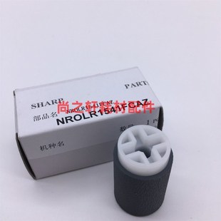 3682 分离轮 搓纸轮 输稿器 4582 3182 3152 2652 夏普正品