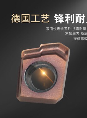 BTA深孔钻刀片枪钻替代伊斯卡枪钻刀片ZSGT060204 刀具钻削刀粒