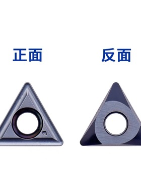 TCMX16T3 XCET31定点位钻刀片倒角刀刀粒TCMX16T308配TFD刀杆SSPD