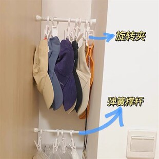 挂帽子夹子收纳架免打孔小挂钩整理神器衣柜伸缩杆搭配架子置物架