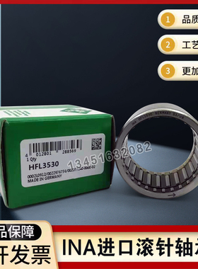 进口INA滚针轴承RNA NA6908 6909 6910 6911 6912 6913 6914 6915