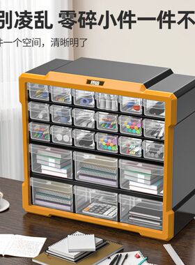 日本质造工具零件分类收纳盒五金工具箱抽屉式方形加厚分格零件盒
