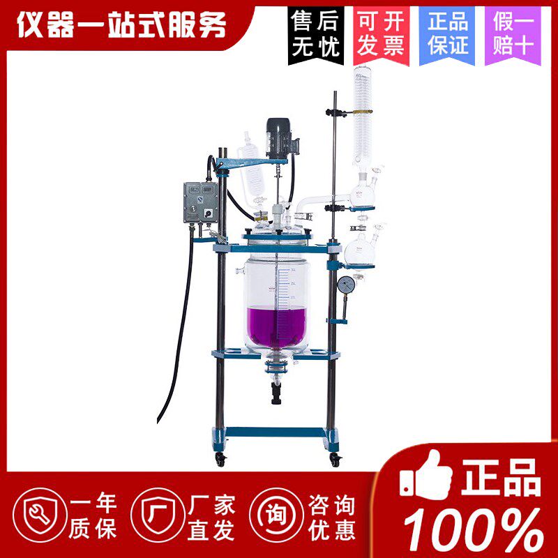 巩义予华YSF-1L/3L/5L/10L实验室标准型变频调速双层玻璃反应釜
