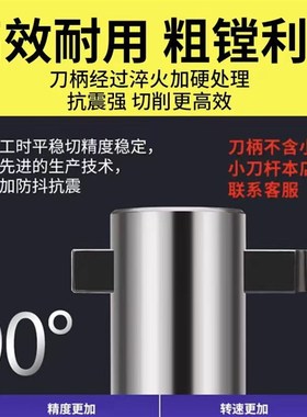 数控刀柄90度通孔镗刀柄铣床镗孔BT50-bsb20/25/32/42/90通孔镗刀