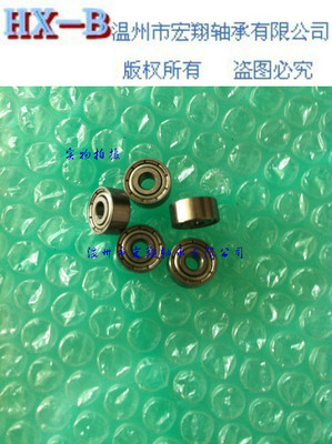 微型轴承 小轴承 玩具 滑轮磨具 3D印表机轴承 mr93zz 3*9*4 5 3
