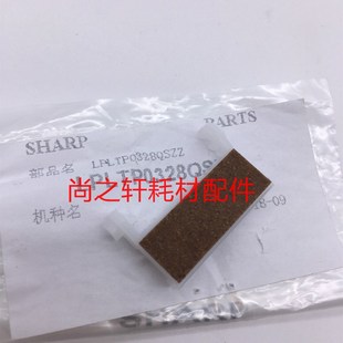 2820 2616 2818 2918 分离板组件 夏普 送稿器分离片 AR2718