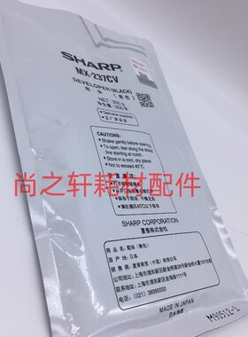 适用于 原装 MX-237CV AR2048 2348S 2648 3148N 显影 载体 铁粉