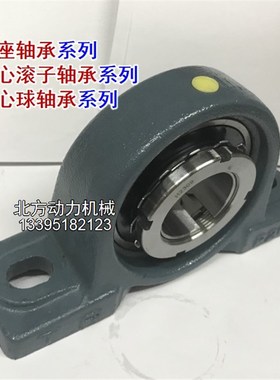 紧定锁紧锥衬套H3024 H3026 H3028 H3030 H3032 H3034 H3036 3038