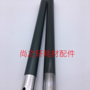 215 235 加热辊 美能达BH 上轴 7723定影上辊 195 7721 进口 7719