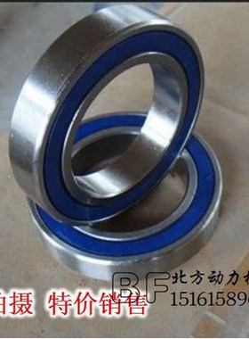 304不锈钢轴承S6900.6901.6902.6903.6904.6905.6906.6907.6908Z