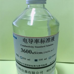cmEC4s 200 cm电导率校准液16s 电导标准液3600s